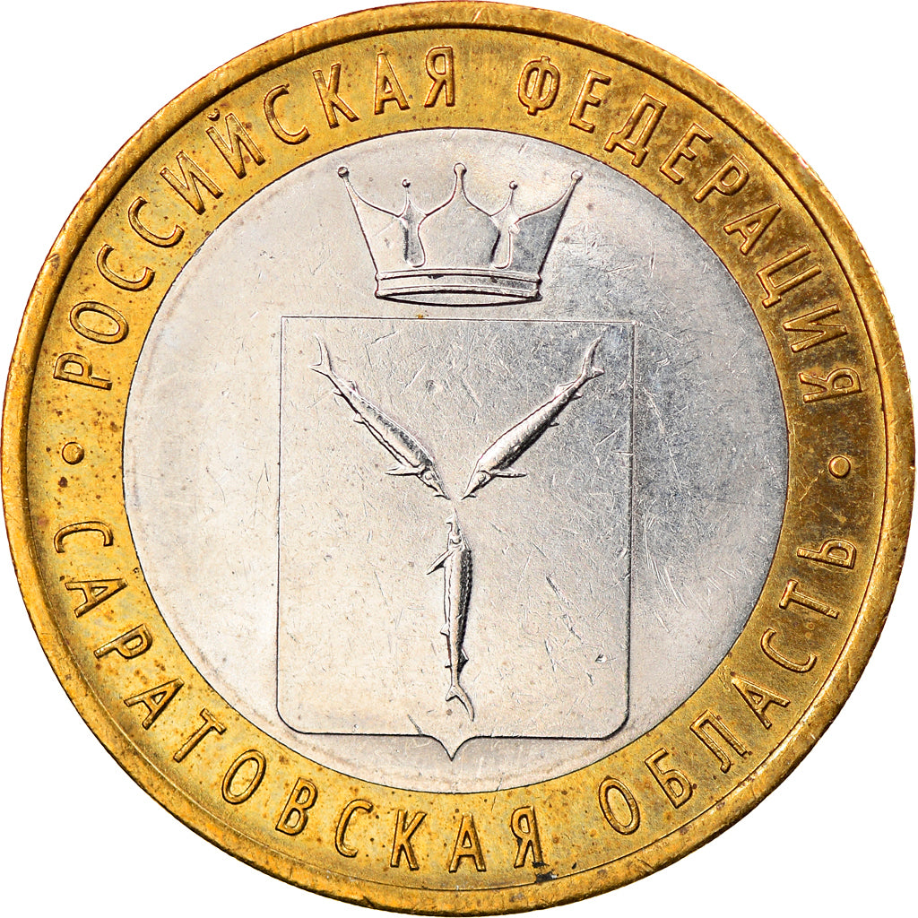 Coin, Russia, 10 Roubles, 2014, Saint-Petersburg, Oblast de Saratov, EF(40-45)