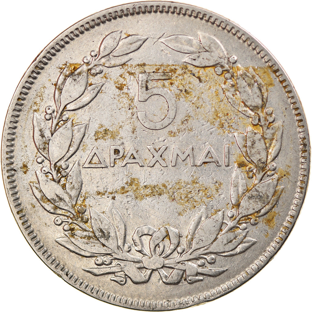 Coin, Greece, 5 Drachmai, 1930, VF(30-35), Nickel, KM:71.1