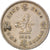 Moneda, Hong Kong, Elizabeth II, Dollar, 1960, BC+, Cobre - níquel, KM:31.1