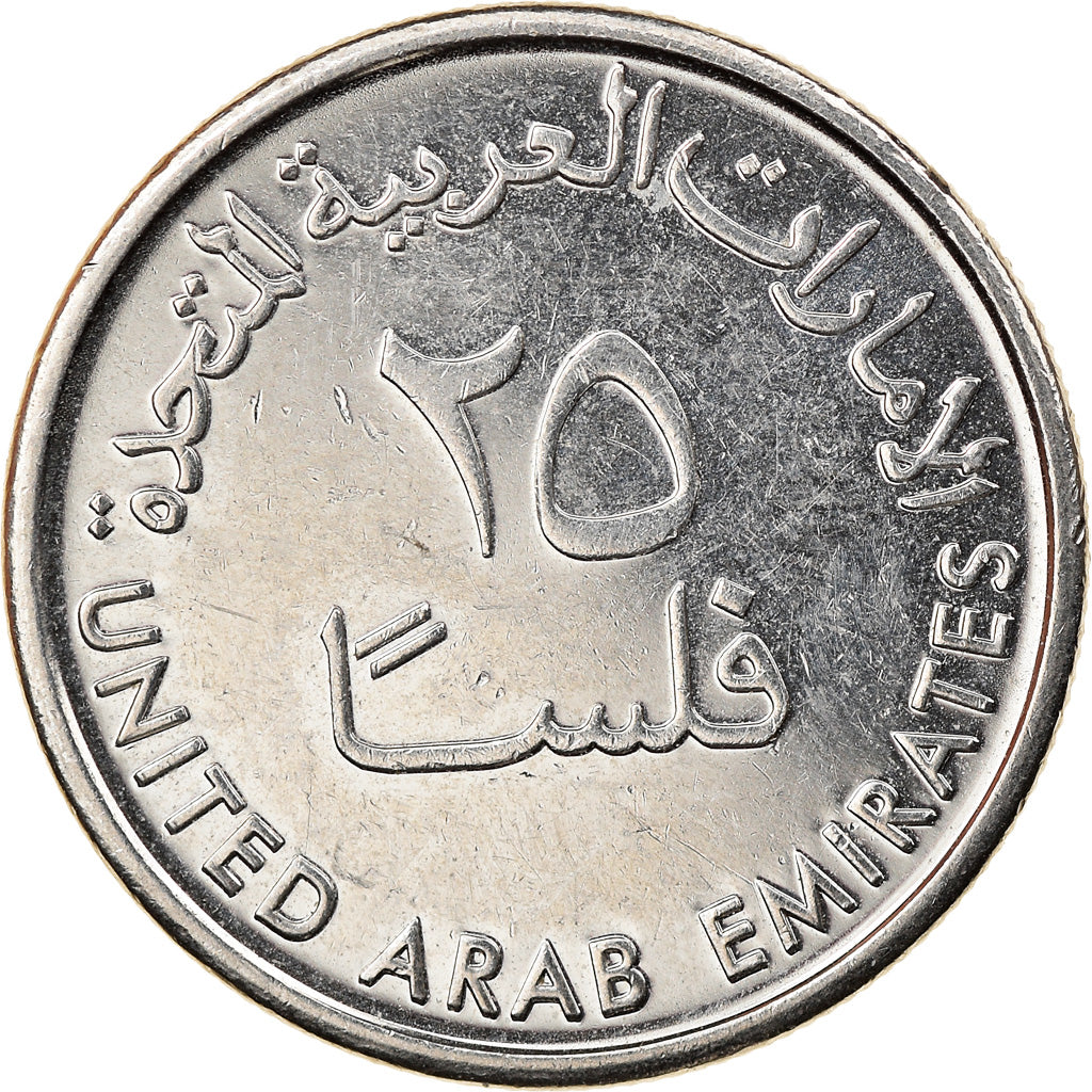 Moneta, Emirati Arabi Uniti, 25 Fils, 2014/AH1435, British Royal Mint, SPL-