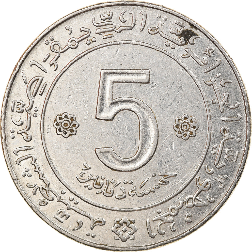 Coin, Algeria, 5 Dinars, 1972, Paris, EF(40-45), Nickel, KM:105a.1
