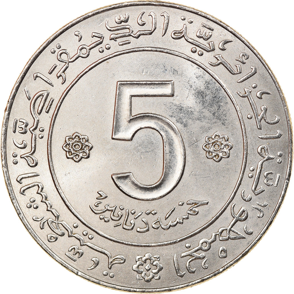 Coin, Algeria, 5 Dinars, 1972, Paris, AU(55-58), Nickel, KM:105a.2