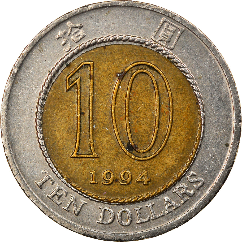 Monnaie, Hong Kong, Elizabeth II, 10 Dollars, 1994, TTB, Bi-Metallic, KM:70