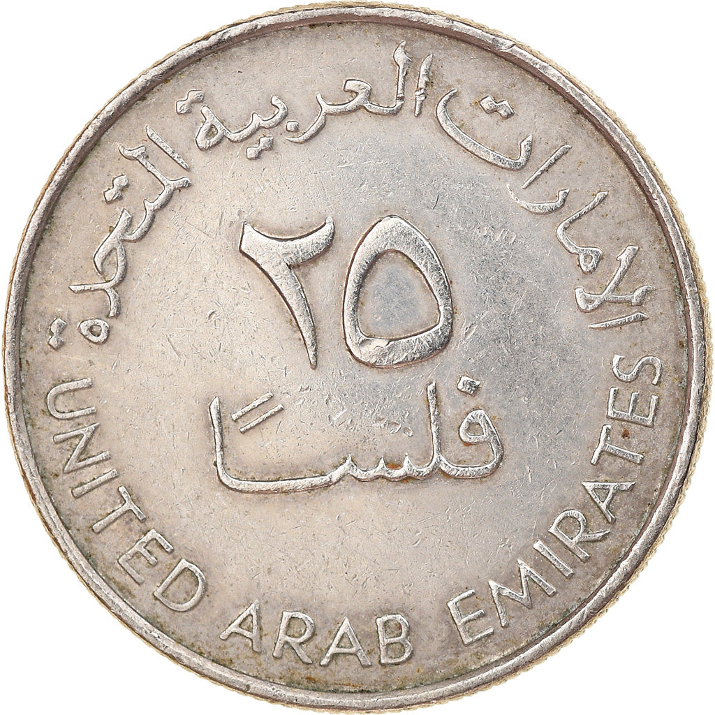Coin, United Arab Emirates, 25 Fils, 2007/AH1428, British Royal Mint, EF(40-45)