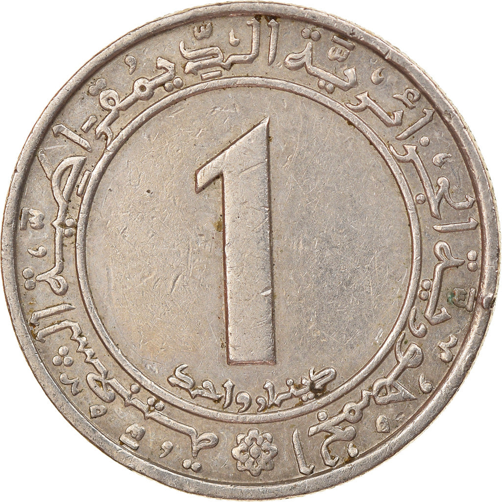 Coin, Algeria, Dinar, Undated (1983), Paris, EF(40-45), Copper-nickel, KM:112