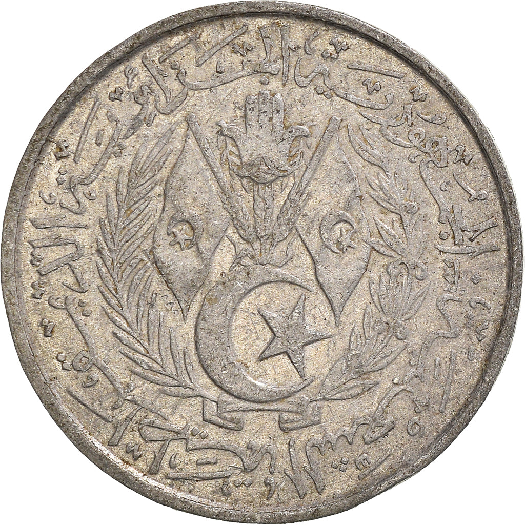Moneda, Algeria, 5 Centimes, 1964