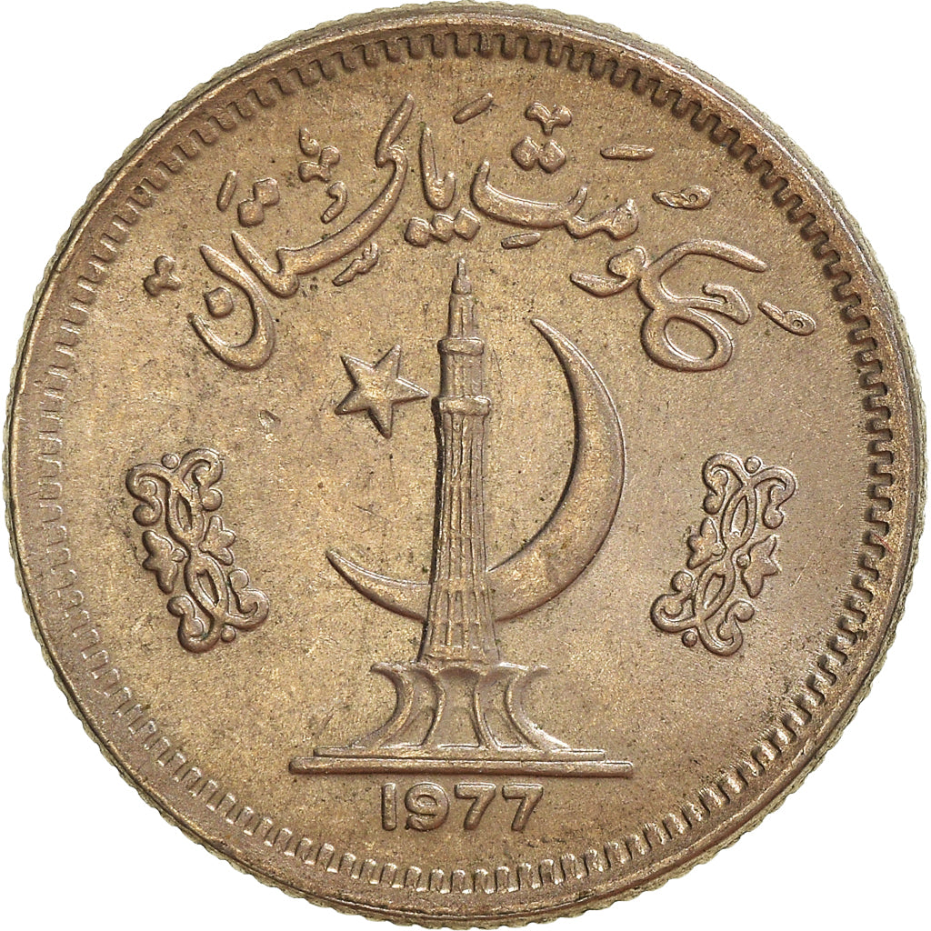 Moneta, Pakistan, 25 Paisa, 1977