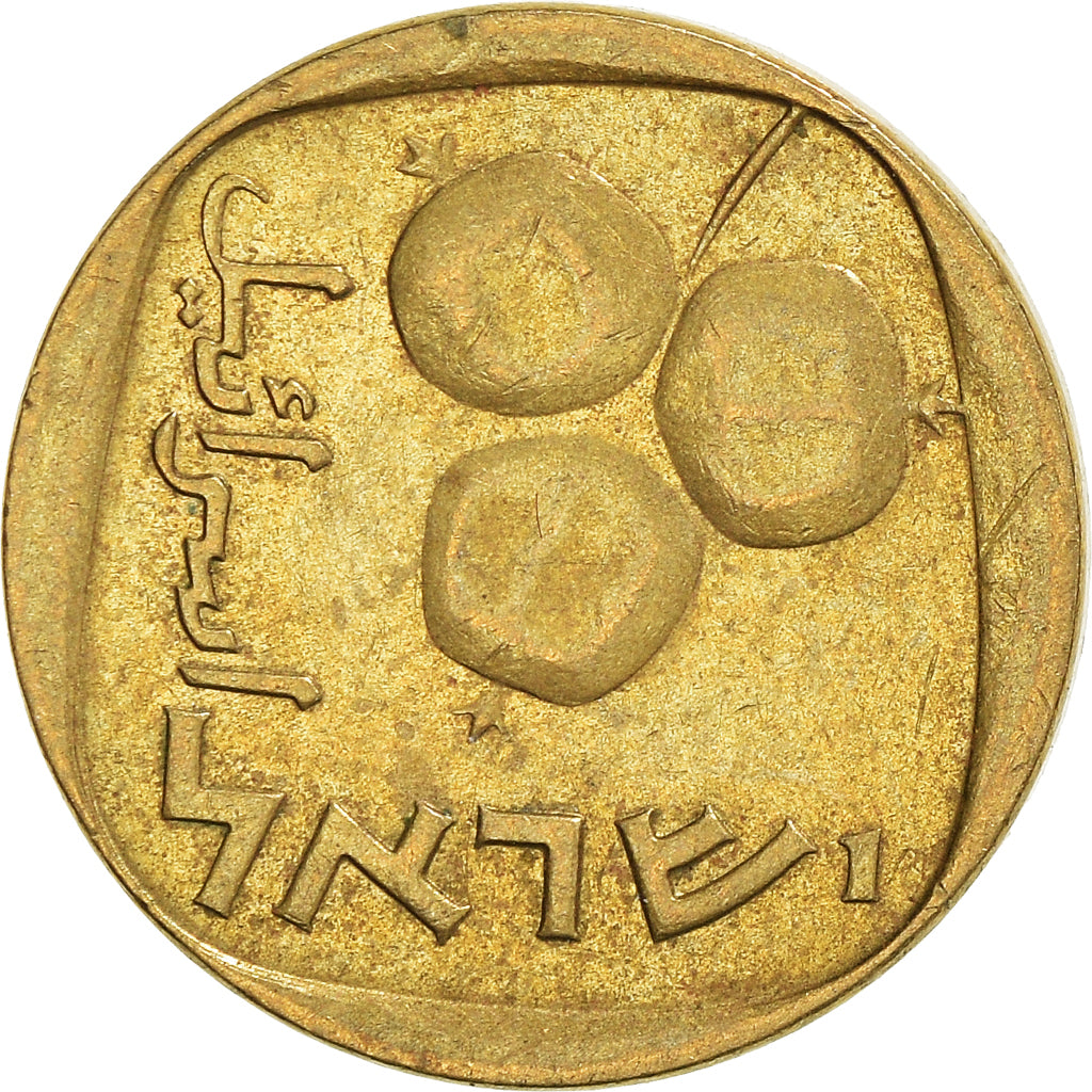 Coin, Israel, 5 Agorot