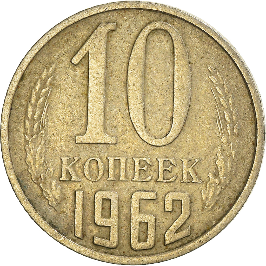 Moneta, Russia, 10 Kopeks, 1962