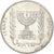Coin, Israel, 5 New Agorot