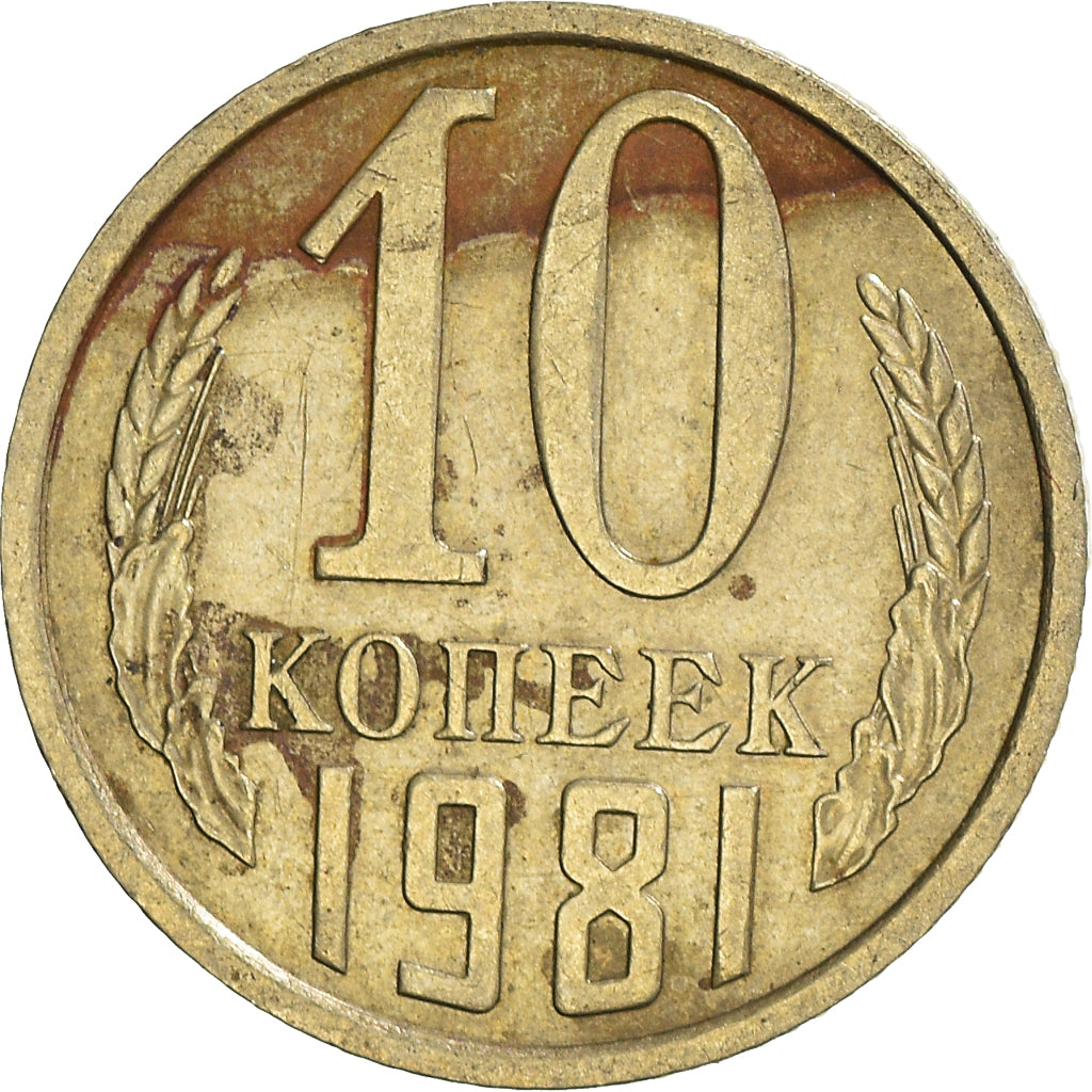 Munten, Rusland, 10 Kopeks, 1981