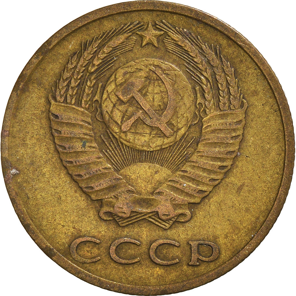 Monnaie, Russie, 3 Kopeks, 1970