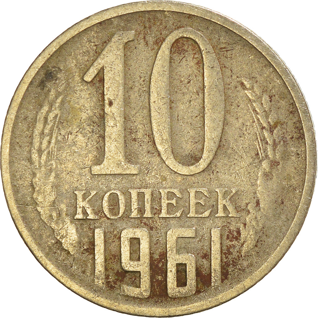 Monnaie, Russie, 10 Kopeks, 1961