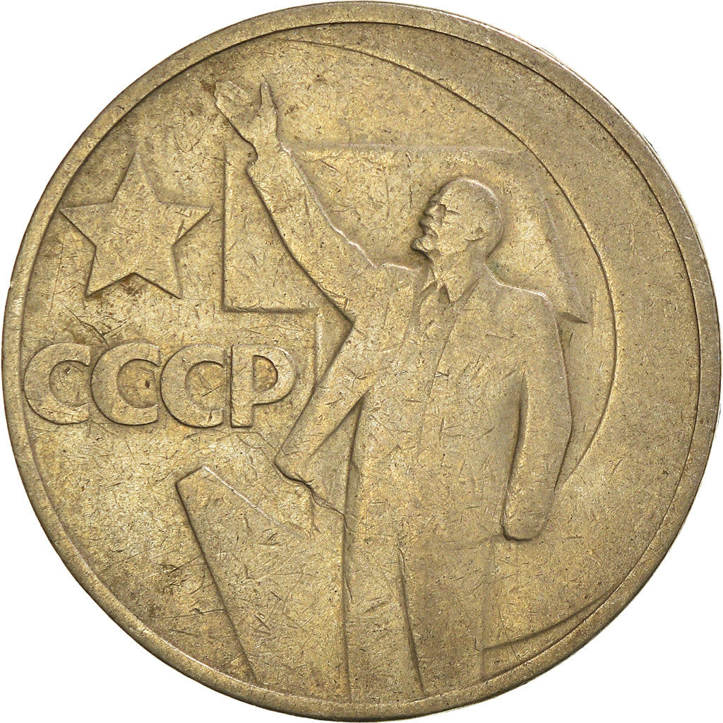 Münze, Russland, 50 Kopeks, 1967