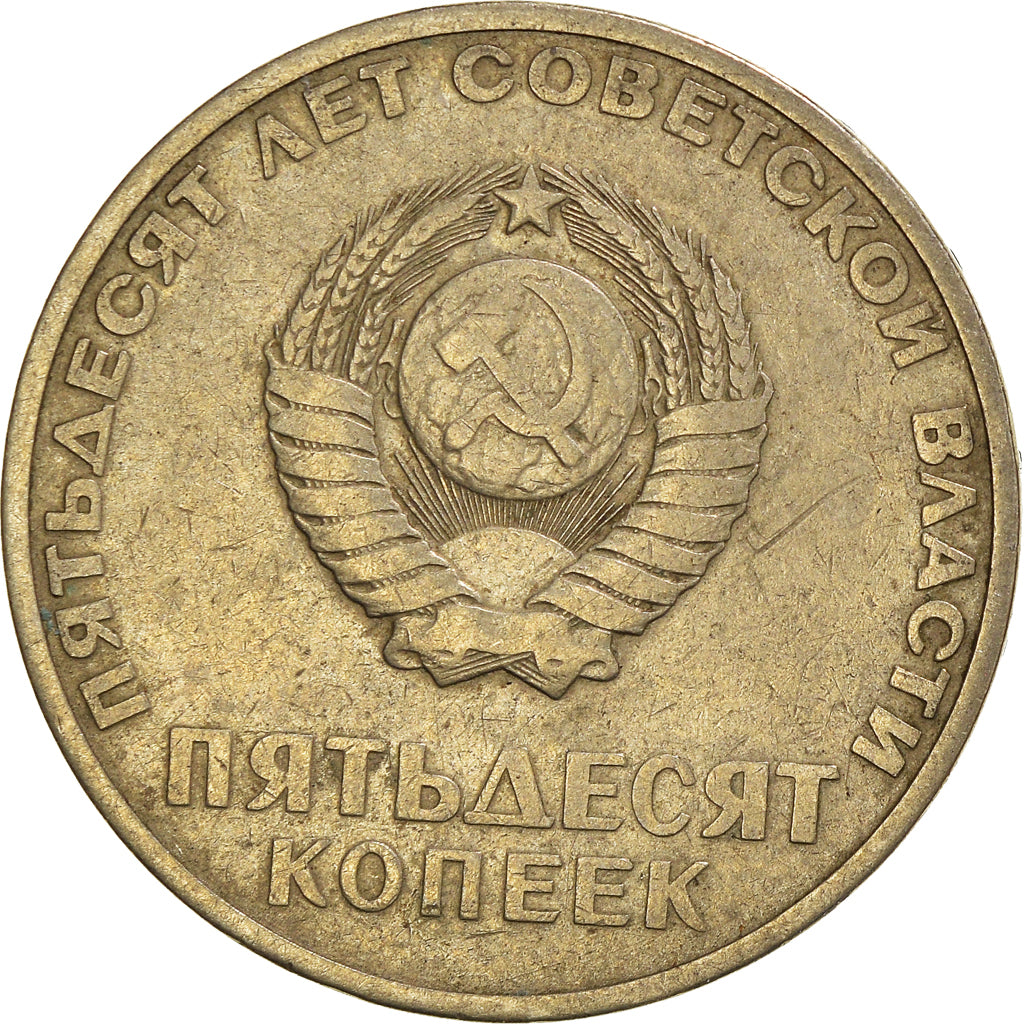 Münze, Russland, 50 Kopeks, 1967