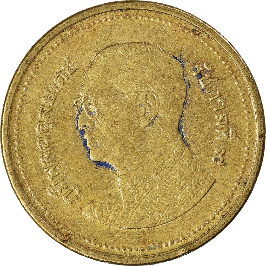 Moneta, Tajlandia, 2 Baht