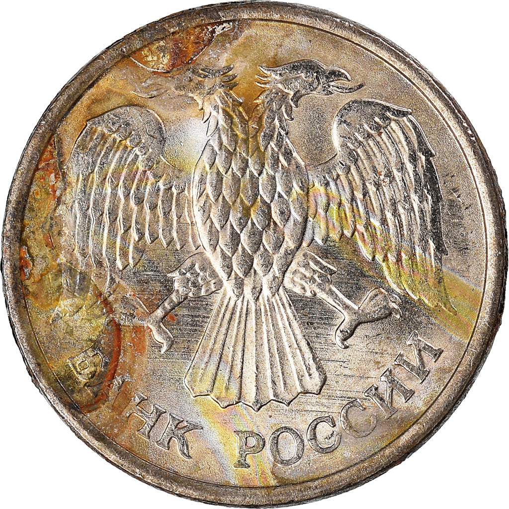 Munten, Rusland, 10 Roubles, 1993
