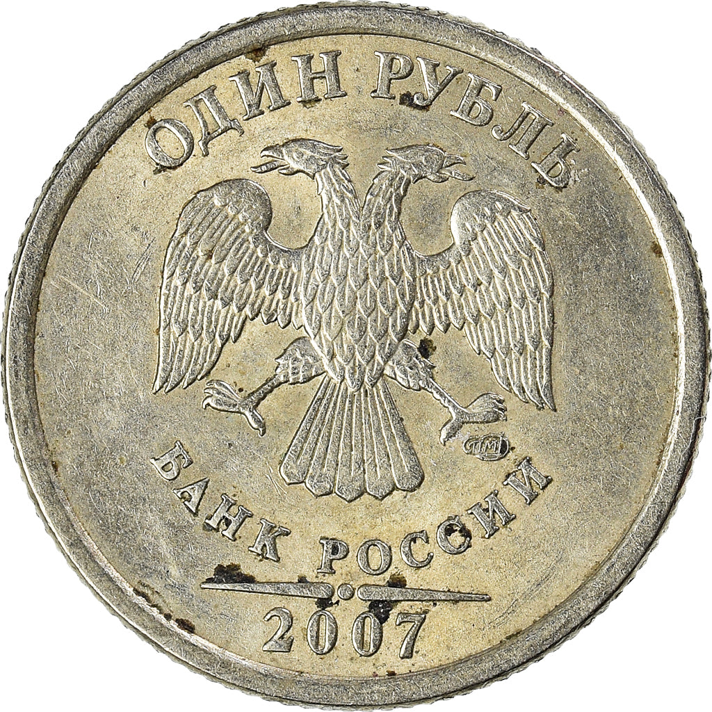 Moneta, Russia, Rouble, 2007