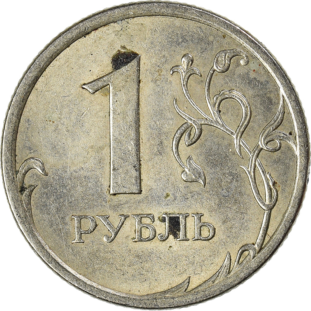 Moneta, Russia, Rouble, 2007
