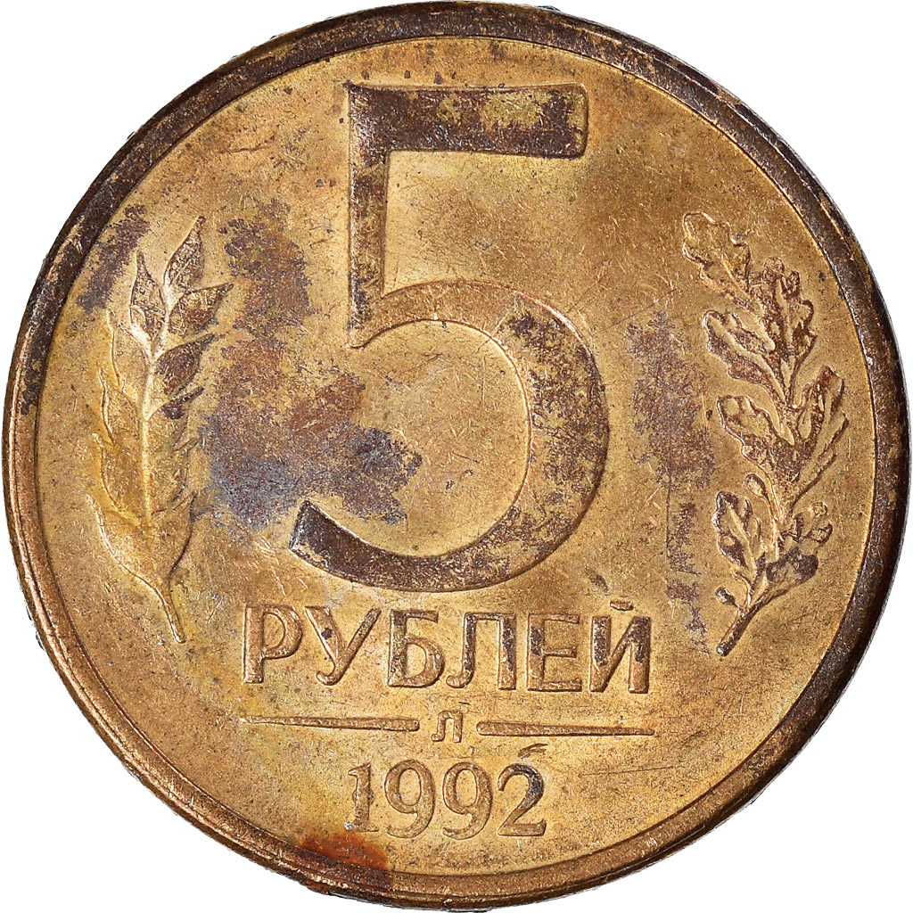 Munten, Rusland, 5 Roubles, 1992