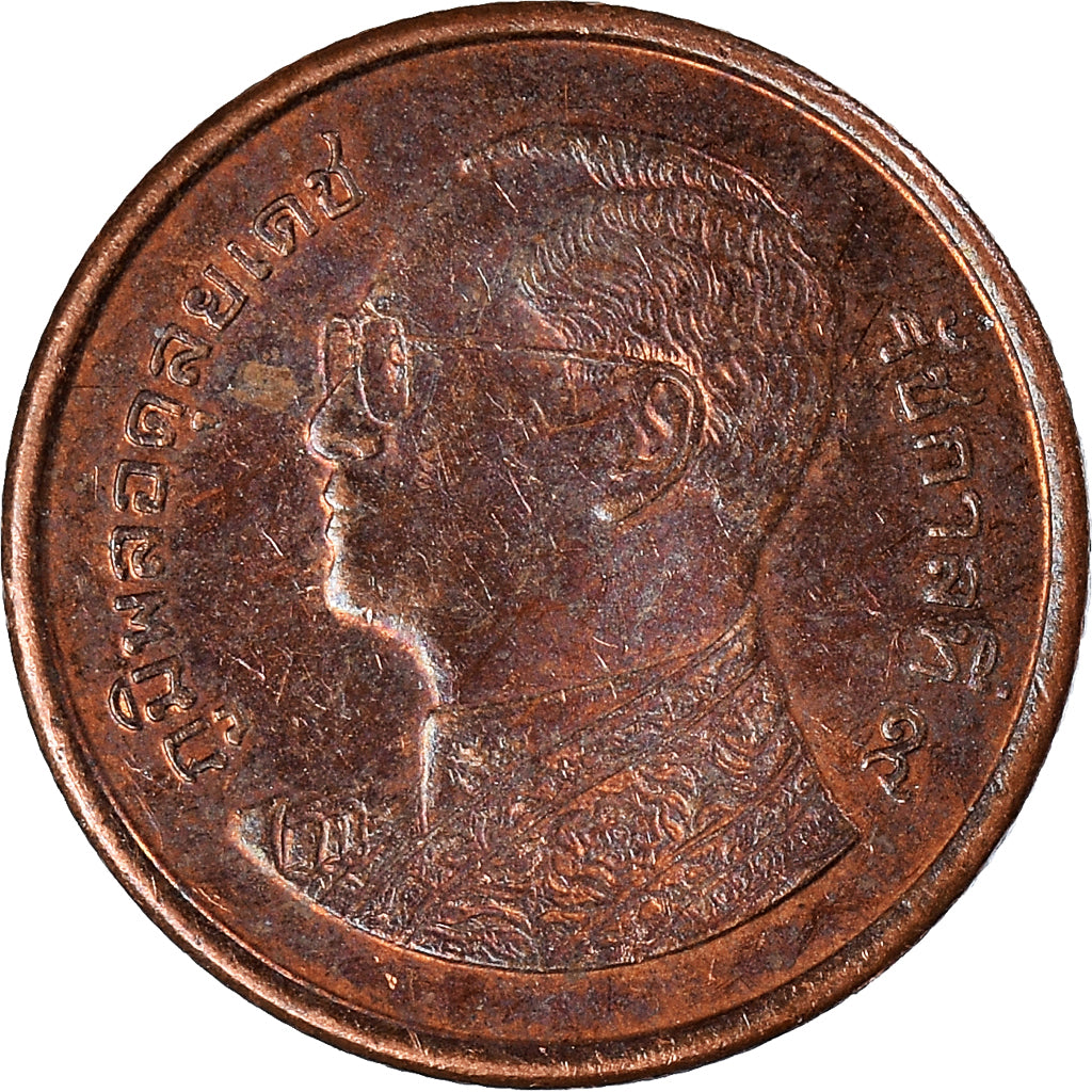 Coin, Thailand, 25 Satang = 1/4 Baht, 2015