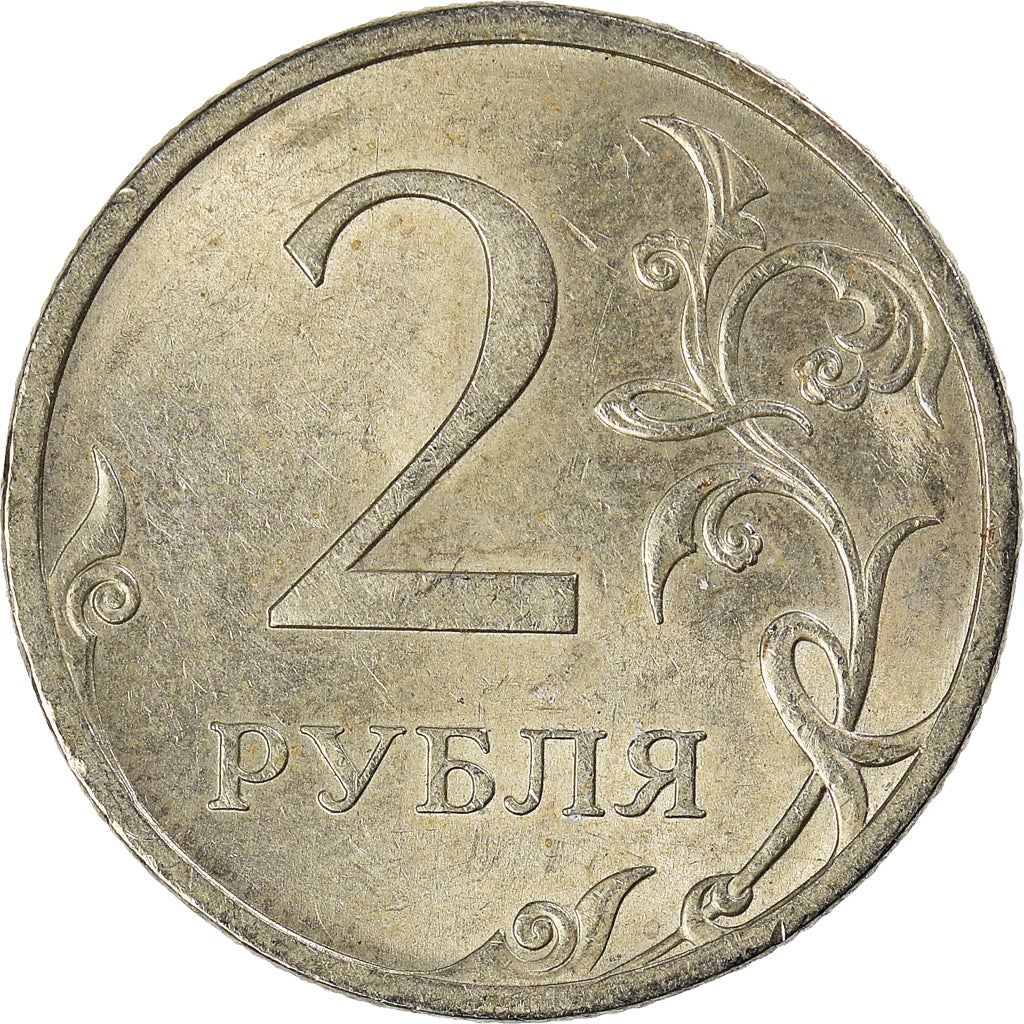Münze, Russland, 2 Roubles, 2009