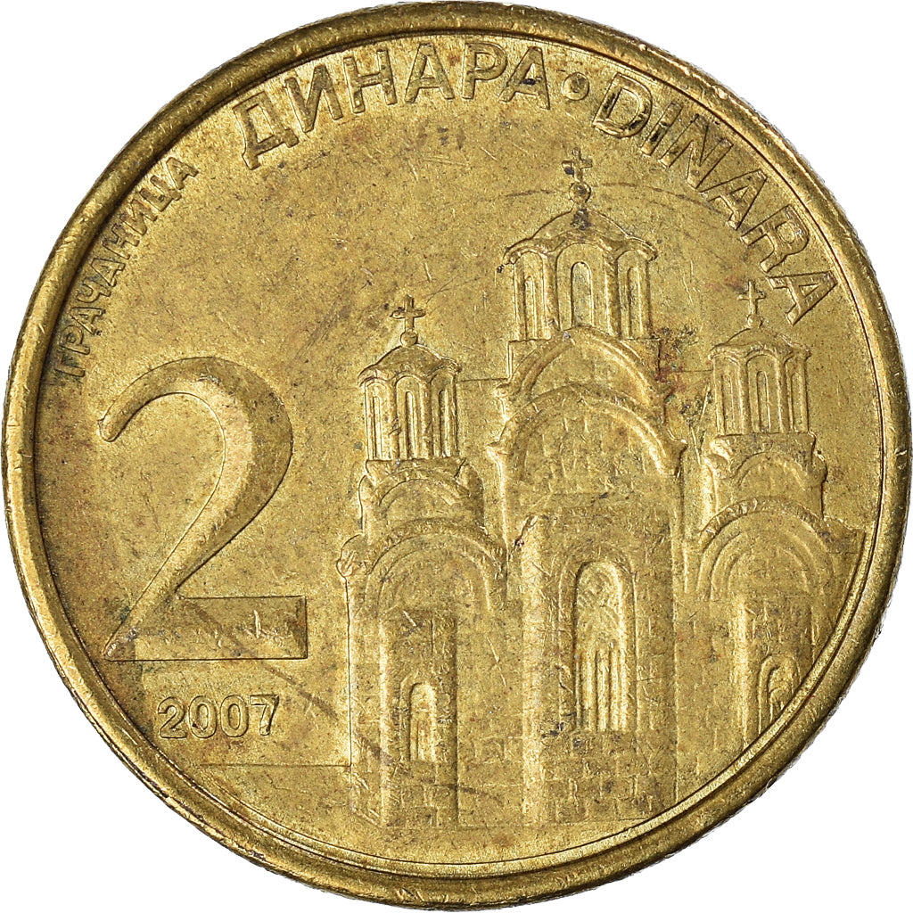 Monnaie, Serbie, 2 Dinara, 2007