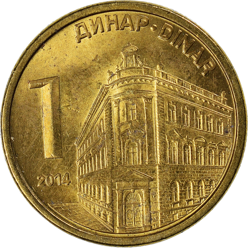 Coin, Serbia, Dinar, 2014