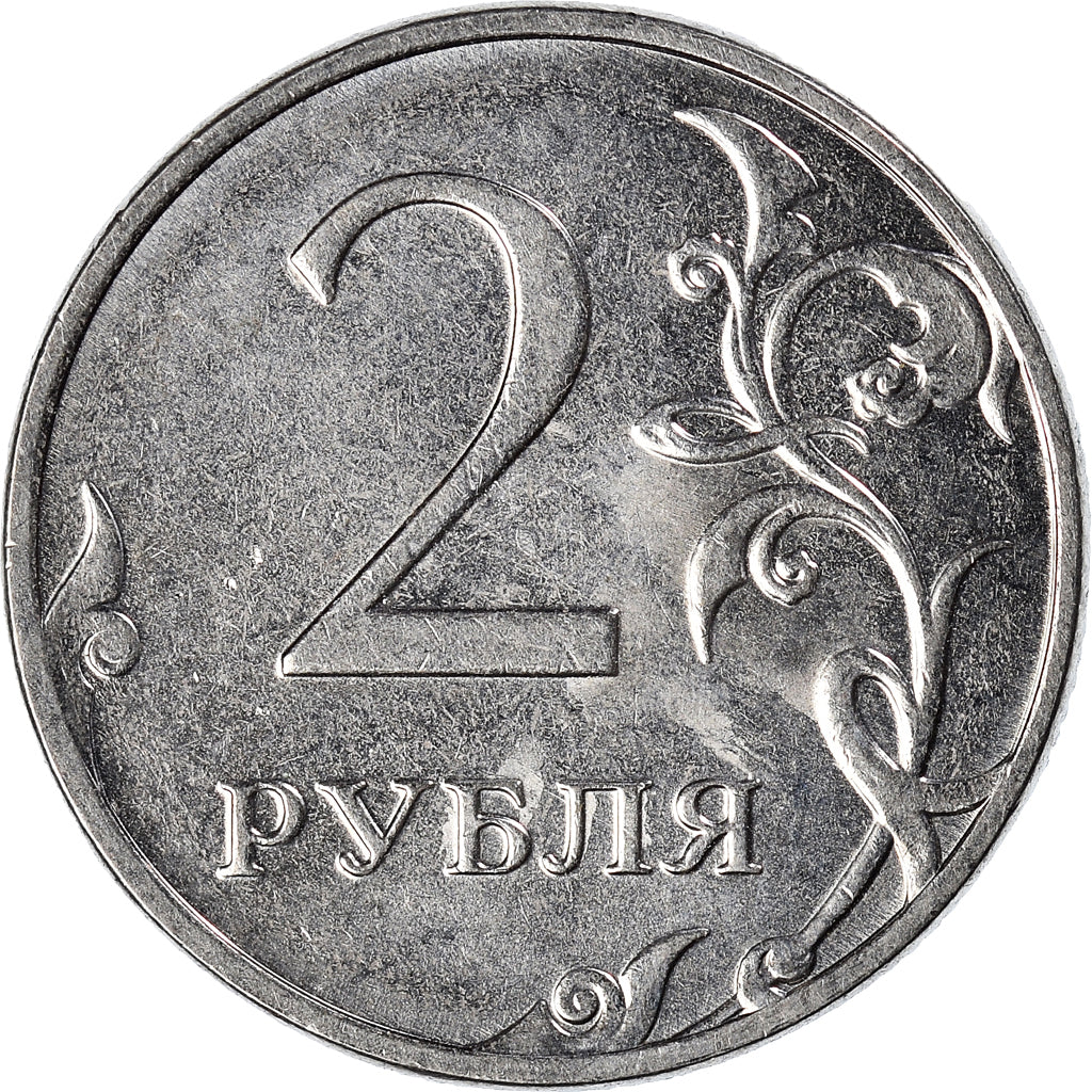 Munten, Rusland, 2 Roubles