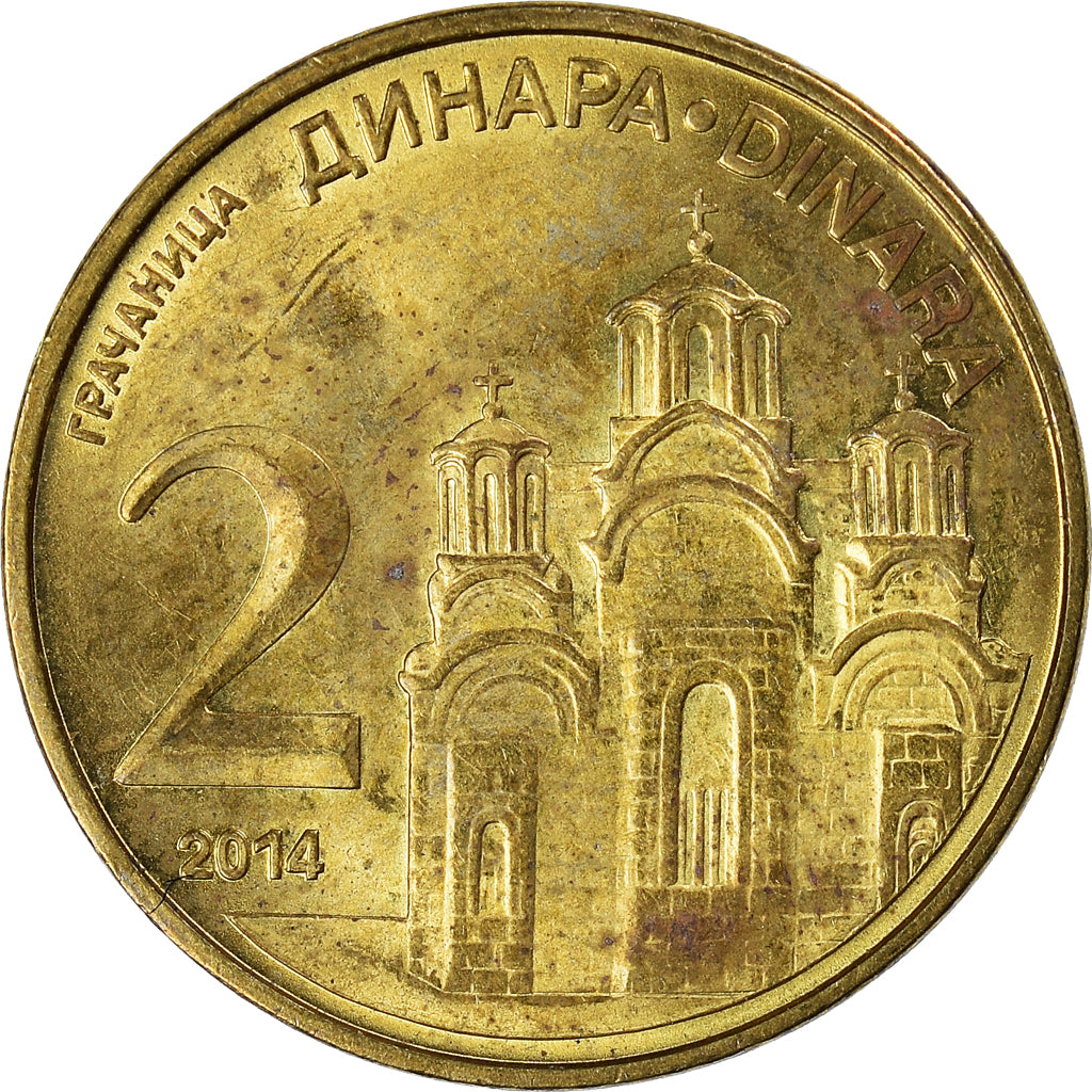 Moneda, Serbia, 2 Dinara