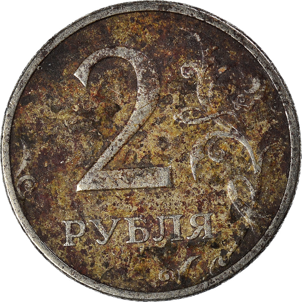 Monnaie, Russie, 2 Roubles, 1998