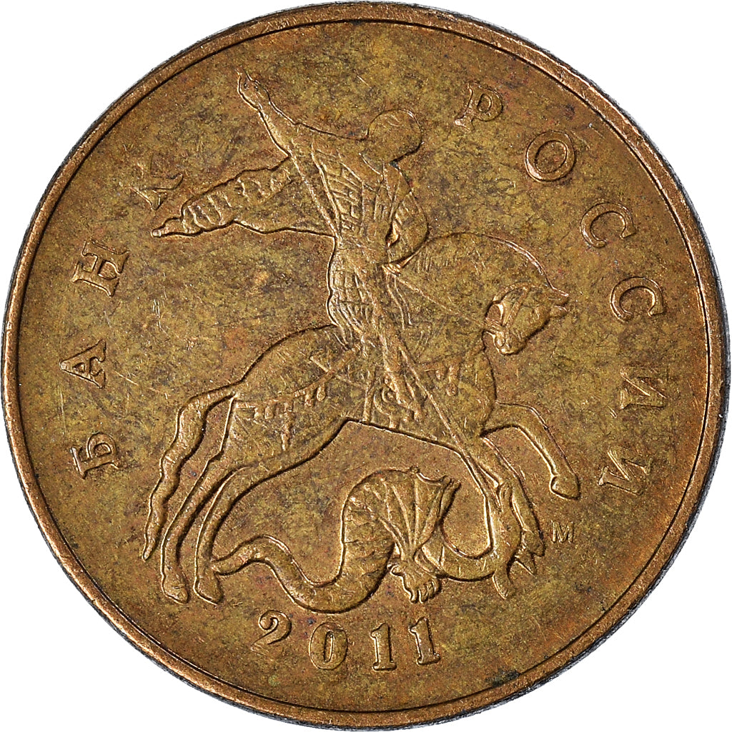 Moeda, Rússia, 50 Kopeks, 2011