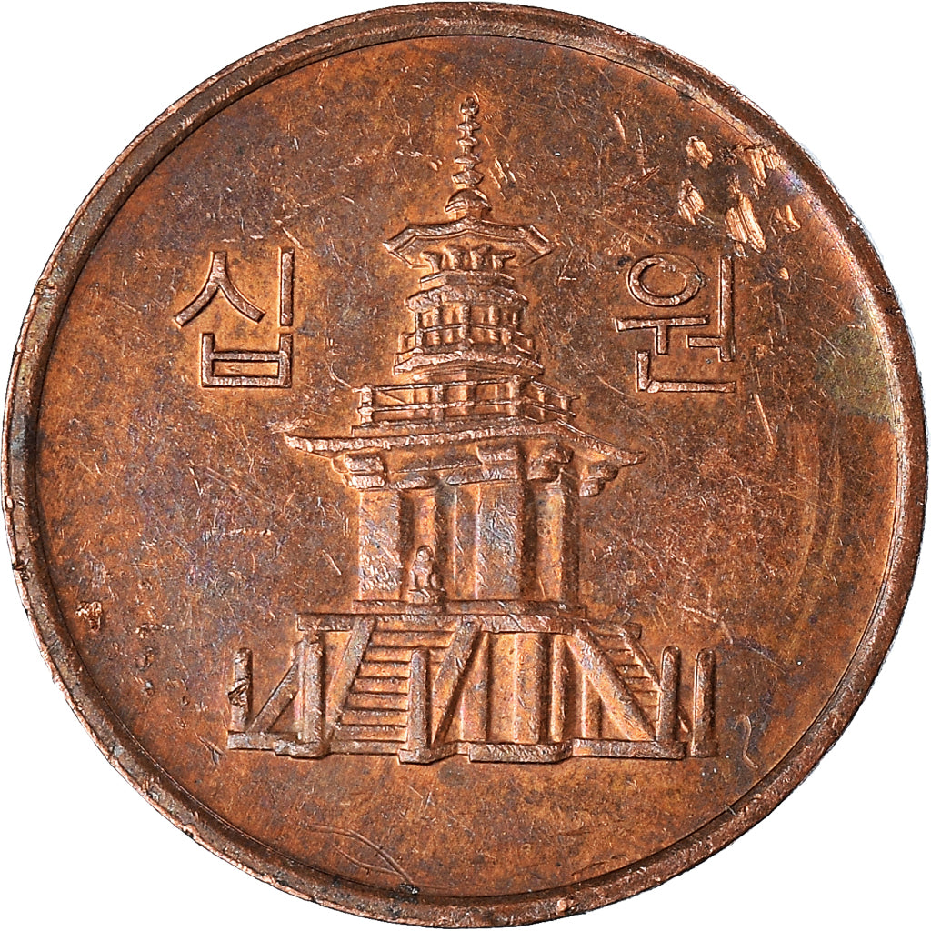 Moneta, KOREA-POŁUDNIOWA, 10 Won, 2008