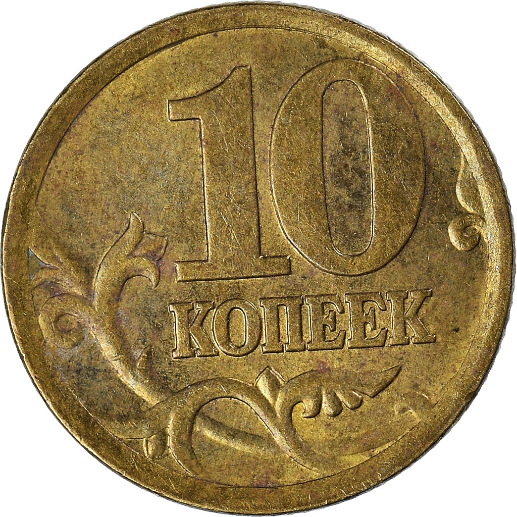Moneta, Russia, 10 Kopeks, 2004