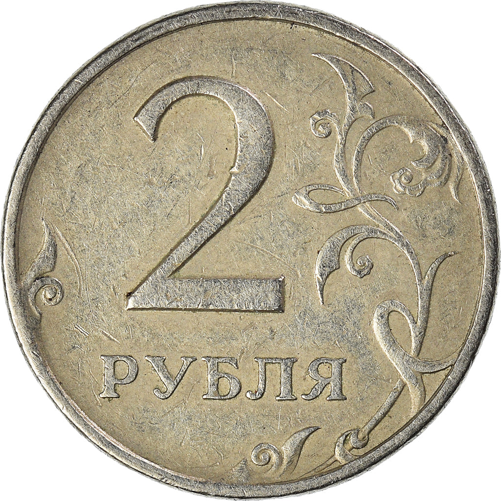 Monnaie, Russie, 2 Roubles, 1997