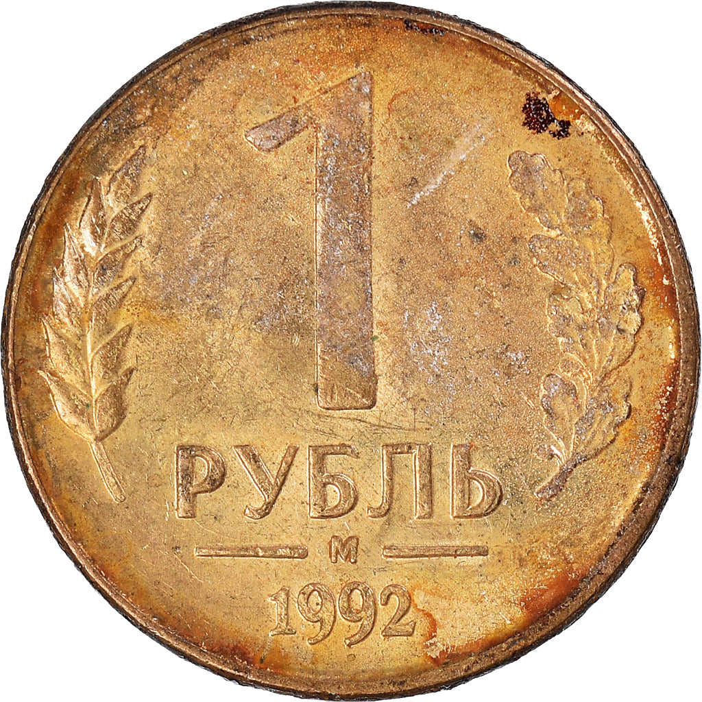 Moneda, Rusia, Rouble, 1992