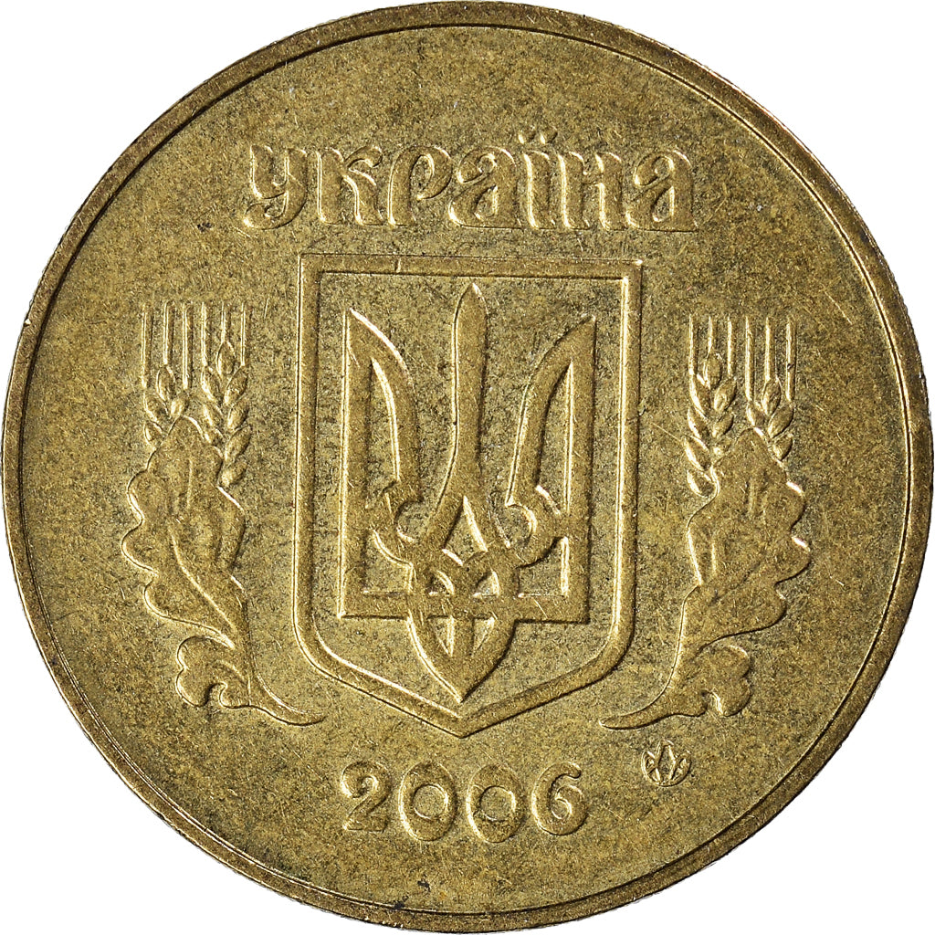 Monnaie, Ukraine, 50 Kopiyok, 2006