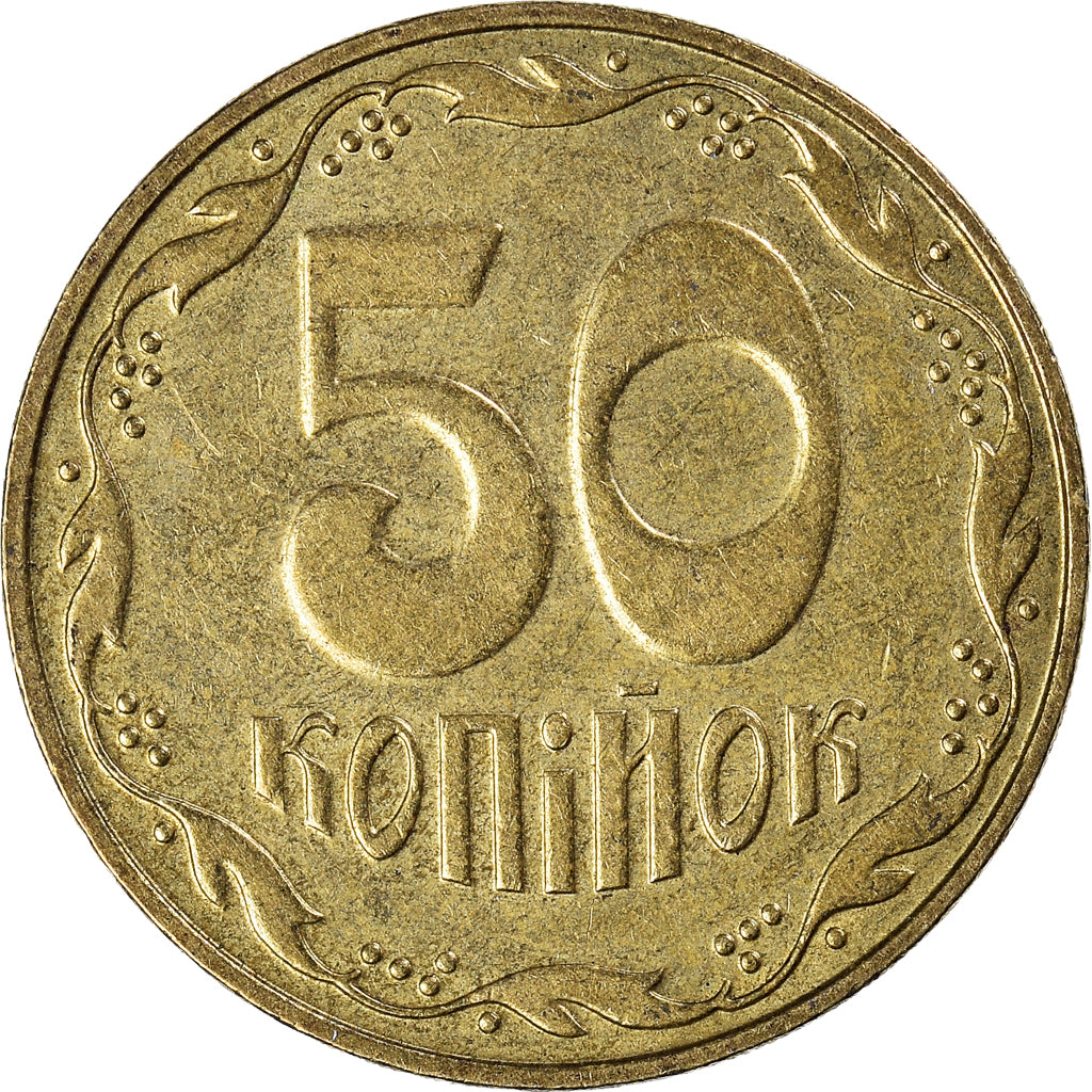 Monnaie, Ukraine, 50 Kopiyok, 2006