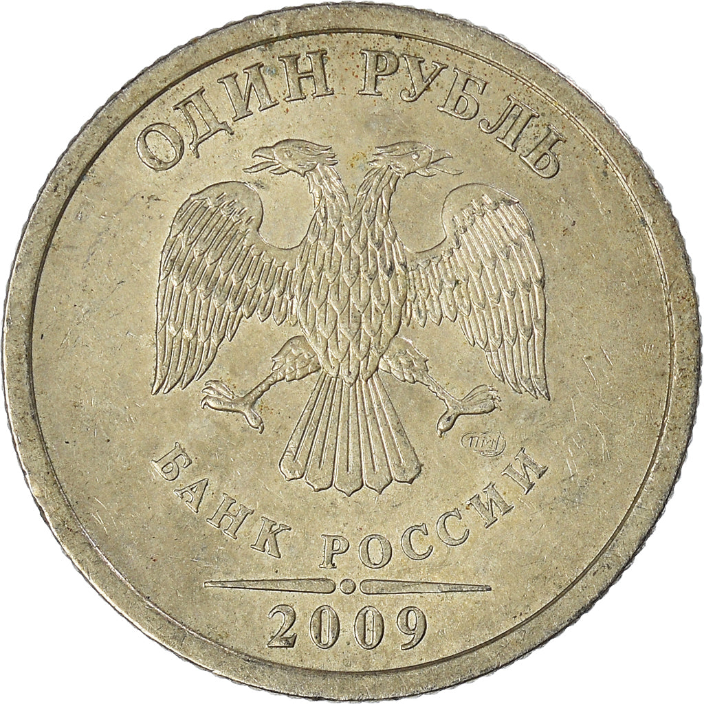 Monnaie, Russie, Rouble, 2009