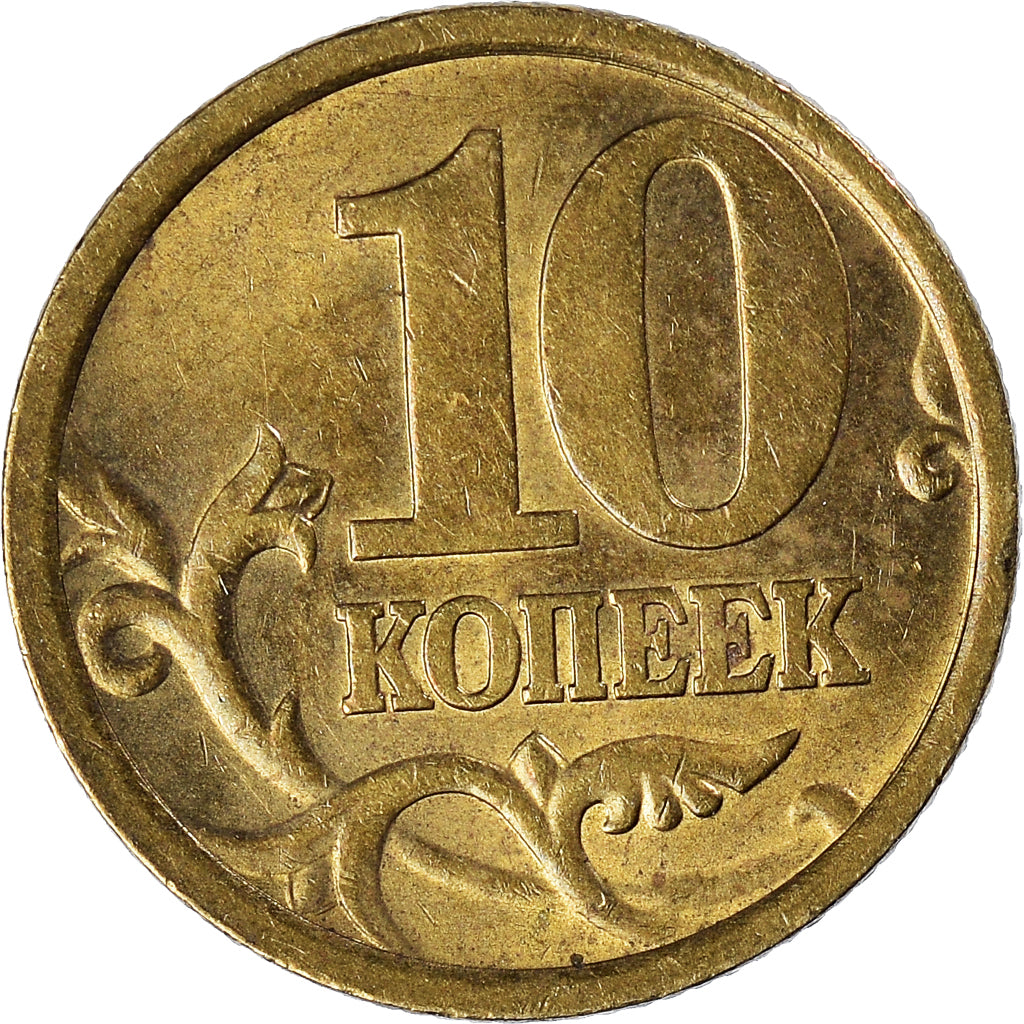 Munten, Rusland, 10 Kopeks, 2005