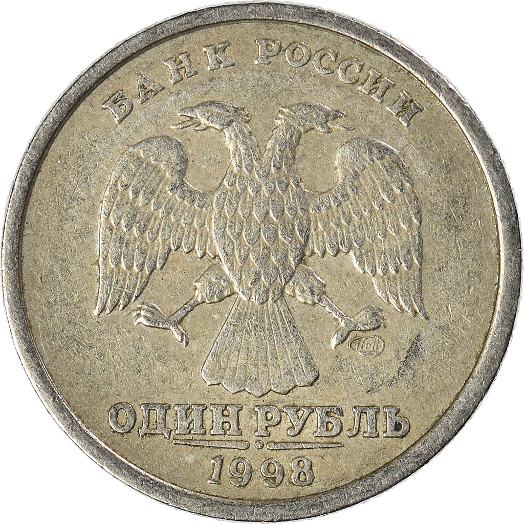 Monnaie, Russie, Rouble, 1998