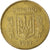 Coin, Ukraine, 25 Kopiyok, 2007