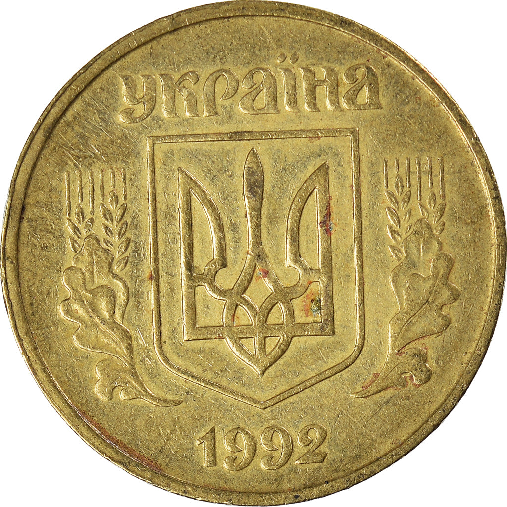 Moneta, Ukraina, 50 Kopiyok, 1992