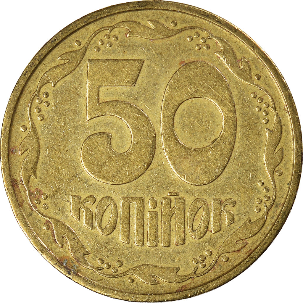 Moneta, Ukraina, 50 Kopiyok, 1992