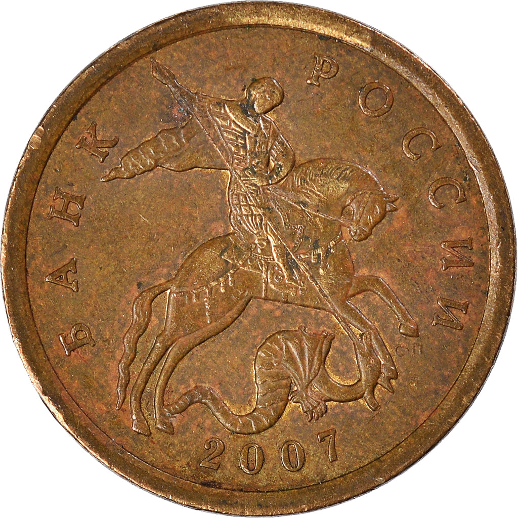 Moeda, Rússia, 50 Kopeks, 2007