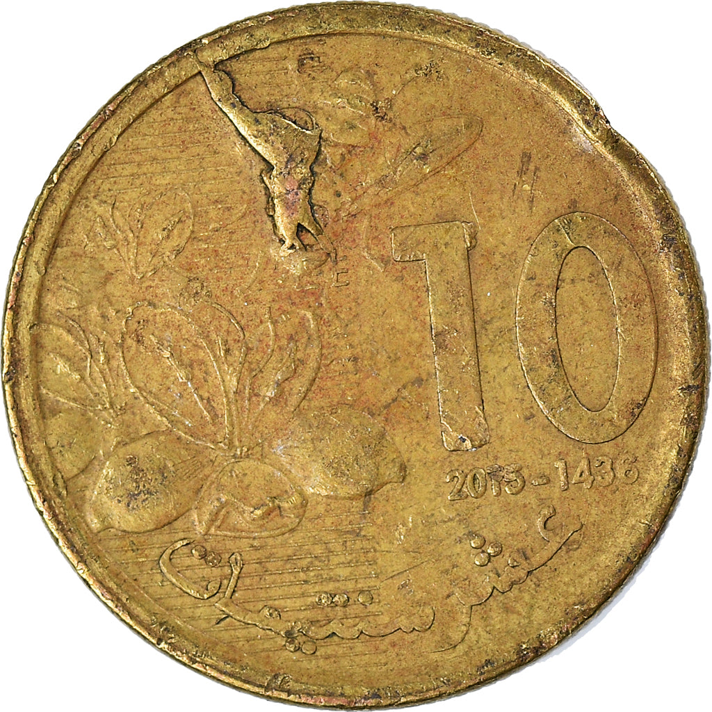 Monnaie, Maroc, 10 Santimat, 2015