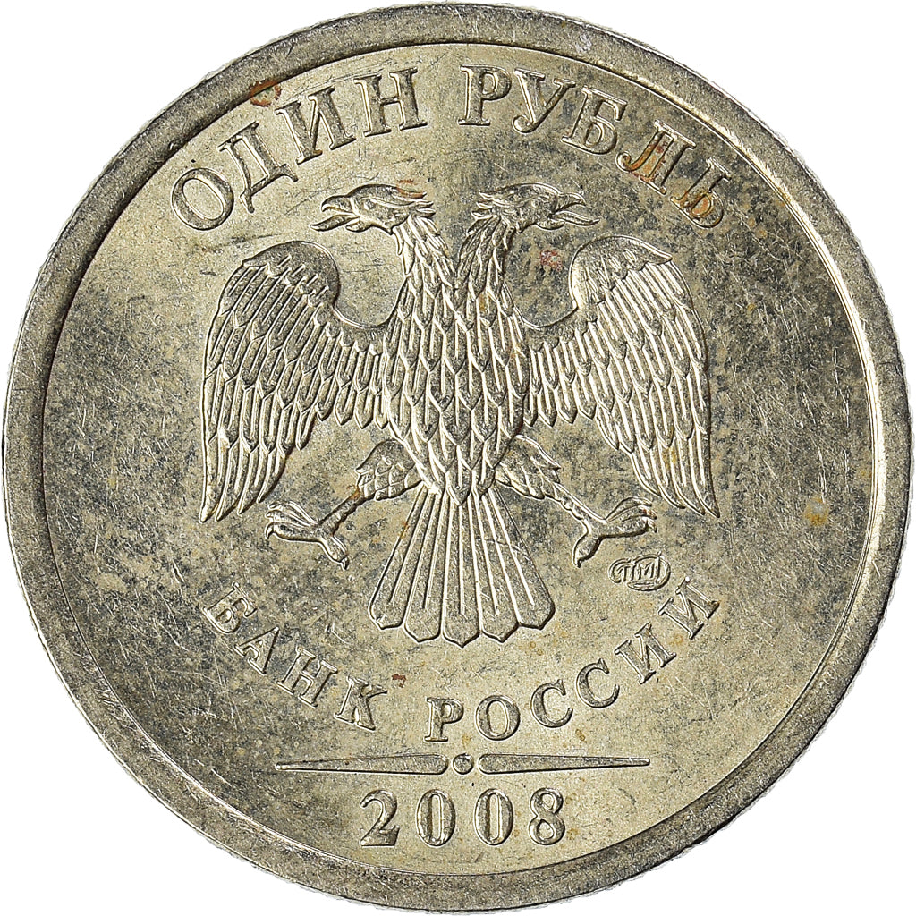 Moeda, Rússia, Rouble, 2008
