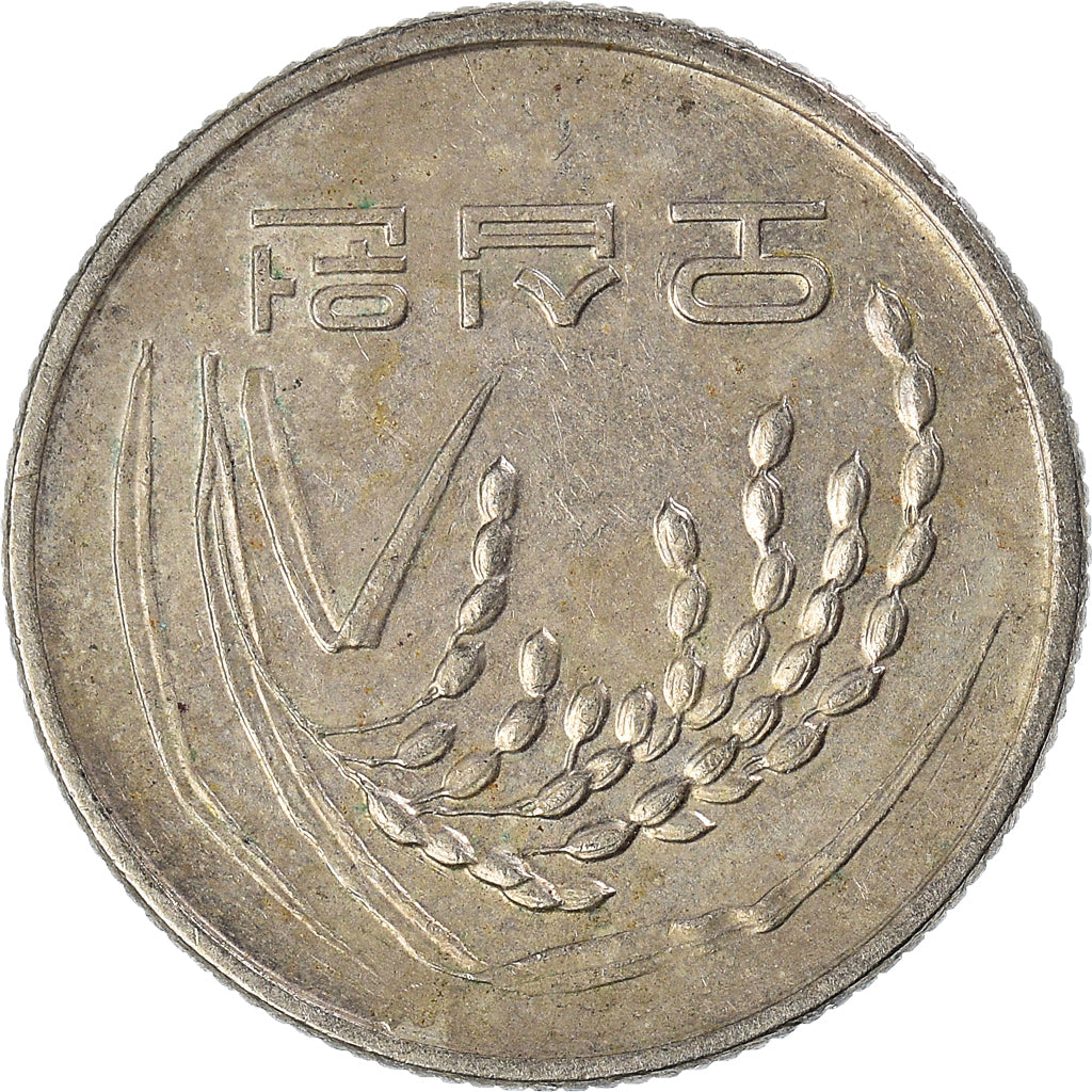 Monnaie, Corée du Sud, 50 Won, 2001
