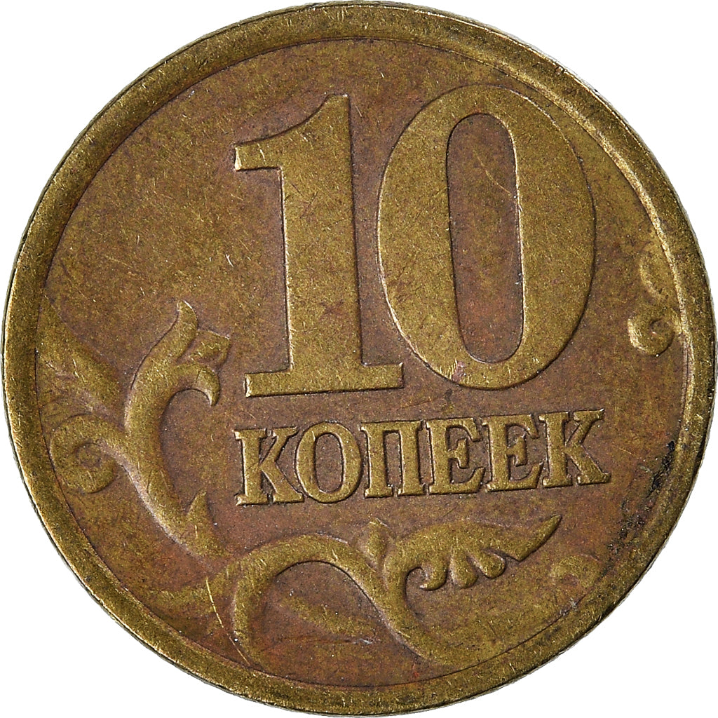 Moneda, Rusia, 10 Kopeks, 2001