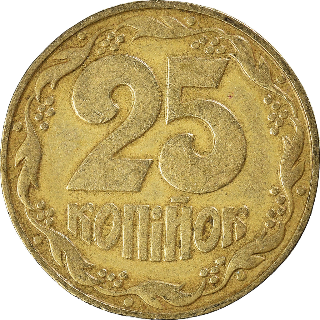 Monnaie, Ukraine, 25 Kopiyok, 1992